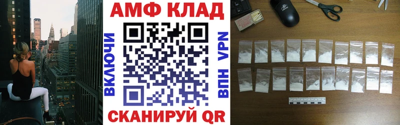 сколько стоит  Новозыбков  MEGA ССЫЛКА  Амфетамин 98% 