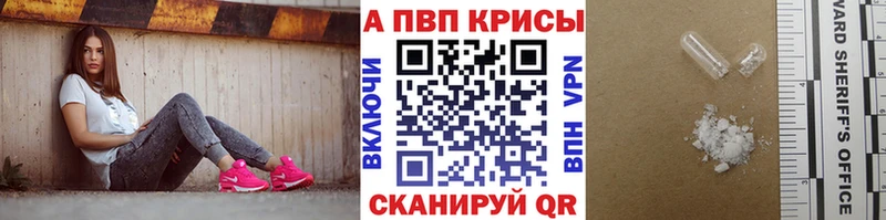 mega зеркало  Новозыбков  Alpha-PVP Соль  цены  