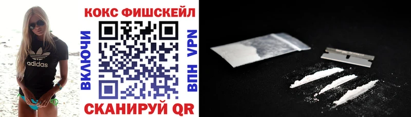 Кокаин Columbia  Новозыбков 
