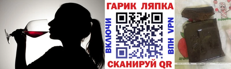 Гашиш ice o lator  мега ссылка  Новозыбков 