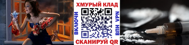 ГЕРОИН Афган  Новозыбков 