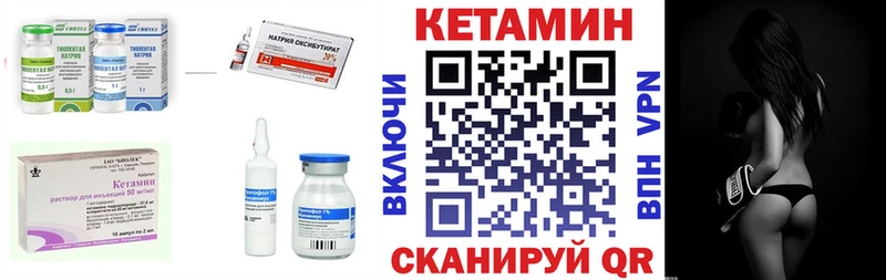 ОМГ ОМГ зеркало  Новозыбков  Кетамин ketamine  купить наркоту 