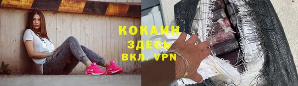 гашиш Балахна