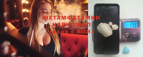 марки nbome Баксан