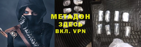 тгк Балабаново