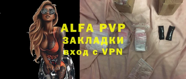 тгк Балабаново