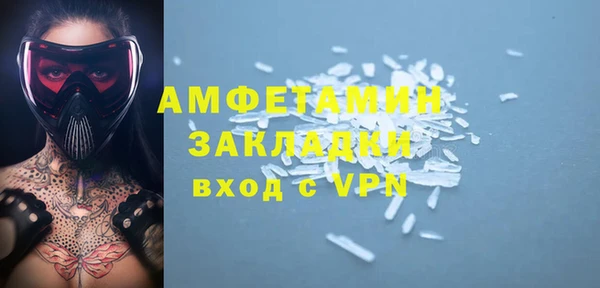 тгк Балабаново