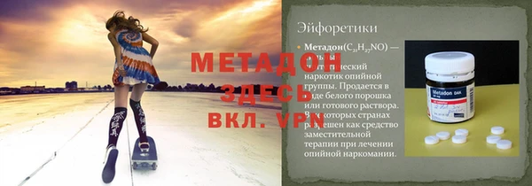 тгк Балабаново