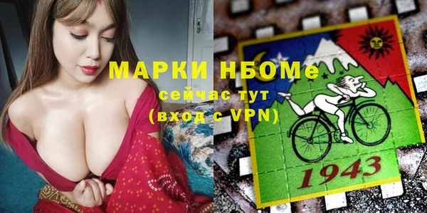 марки nbome Баксан