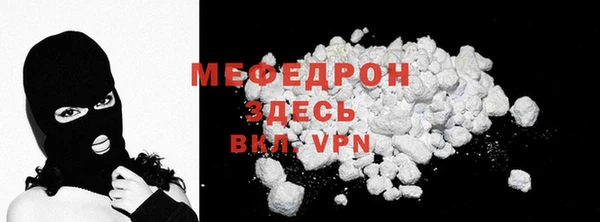 прущая мука Арсеньев