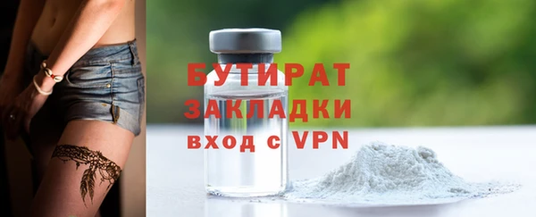 гашиш Балахна