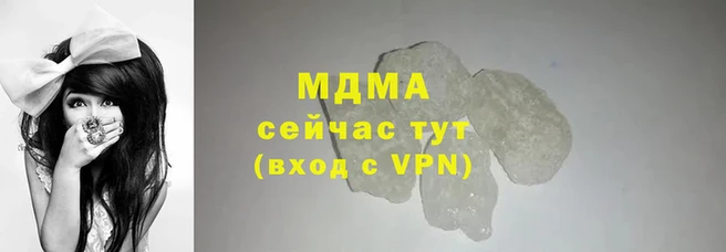 гашиш Балахна