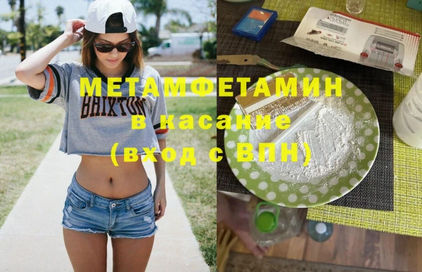 молекула духа Армянск