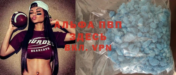 тгк Балабаново