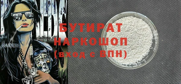 гашиш Балахна