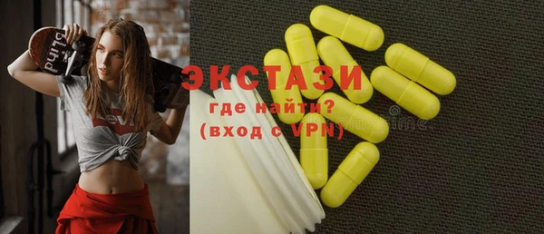 мефедрон Сафоново