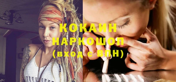 гашиш Балахна