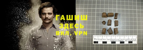 тгк Балабаново