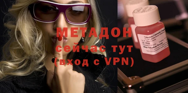 марки nbome Баксан