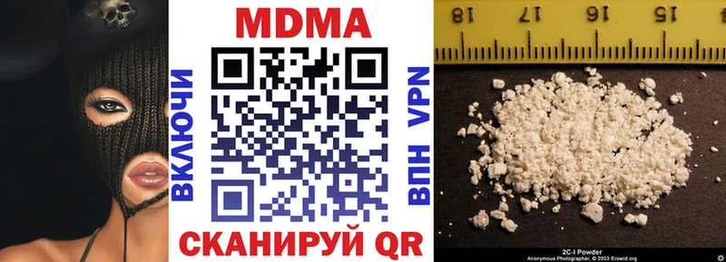 МДМА кристаллы  как найти   Новозыбков 