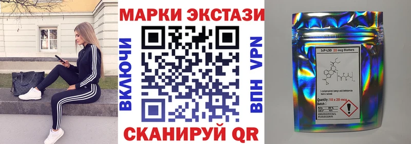 купить  сайты  Новозыбков  Марки 25I-NBOMe 1,5мг 